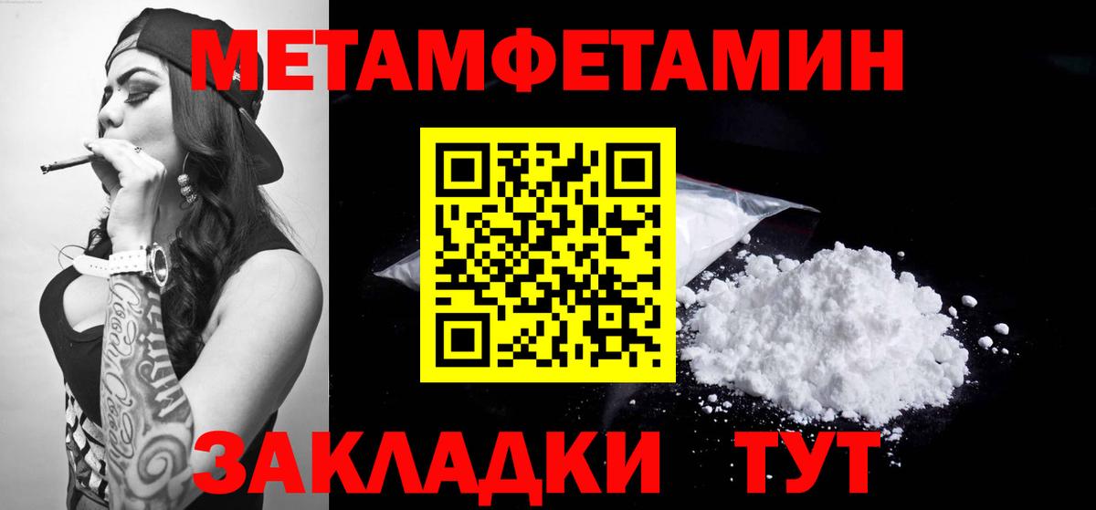 Амфетамин  Вход с VPN  Арсеньев  Амфетамин 98% 