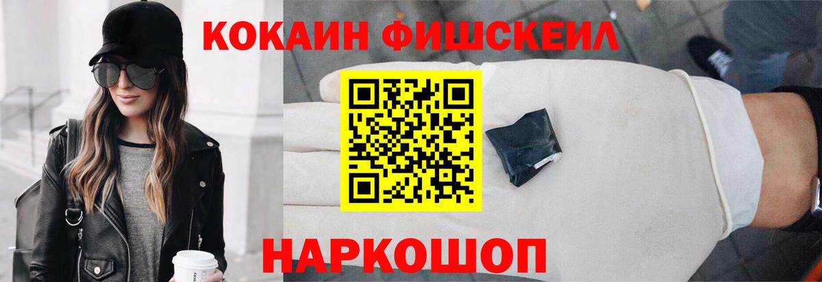 COCAIN Боливия Арсеньев