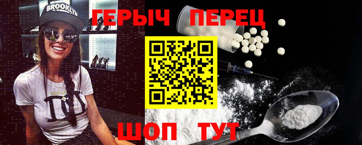 Героин афганец Арсеньев