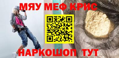 синтетический гашиш Ирбит