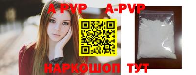 бошки Изобильный