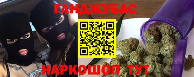 синтетический гашиш Ирбит