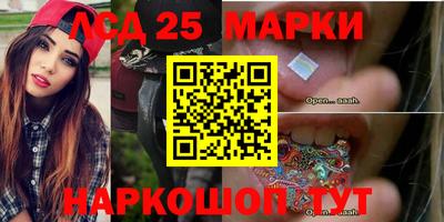 синтетический гашиш Ирбит