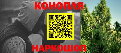 синтетический гашиш Ирбит