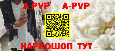 синтетический гашиш Ирбит
