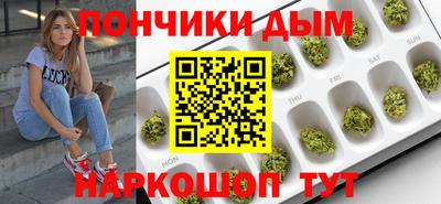 синтетический гашиш Ирбит