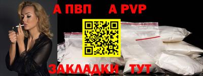 синтетический гашиш Ирбит