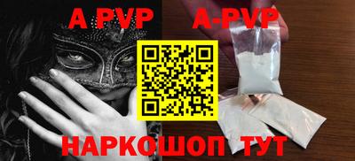 синтетический гашиш Ирбит