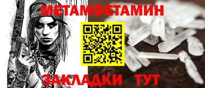 ПСИЛОЦИБИНОВЫЕ ГРИБЫ Ипатово