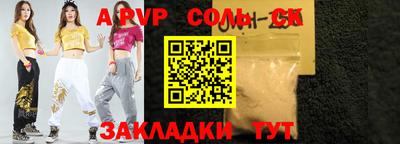 бошки Изобильный