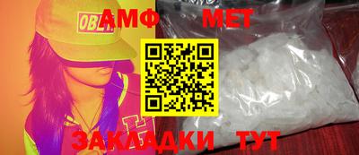 синтетический гашиш Ирбит