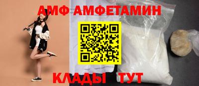 ПСИЛОЦИБИНОВЫЕ ГРИБЫ Ипатово
