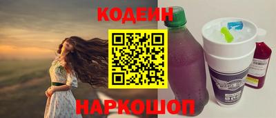 бошки Изобильный