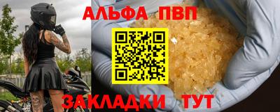 синтетический гашиш Ирбит