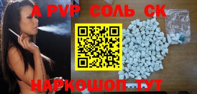 бошки Изобильный