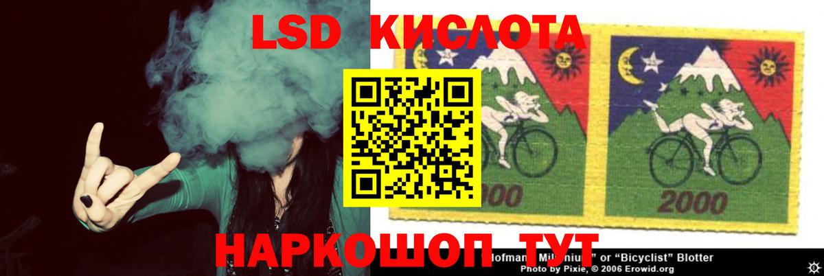 Арсеньев  Лсд 25 экстази кислота  LSD-25 экстази кислота  Вход с VPN 