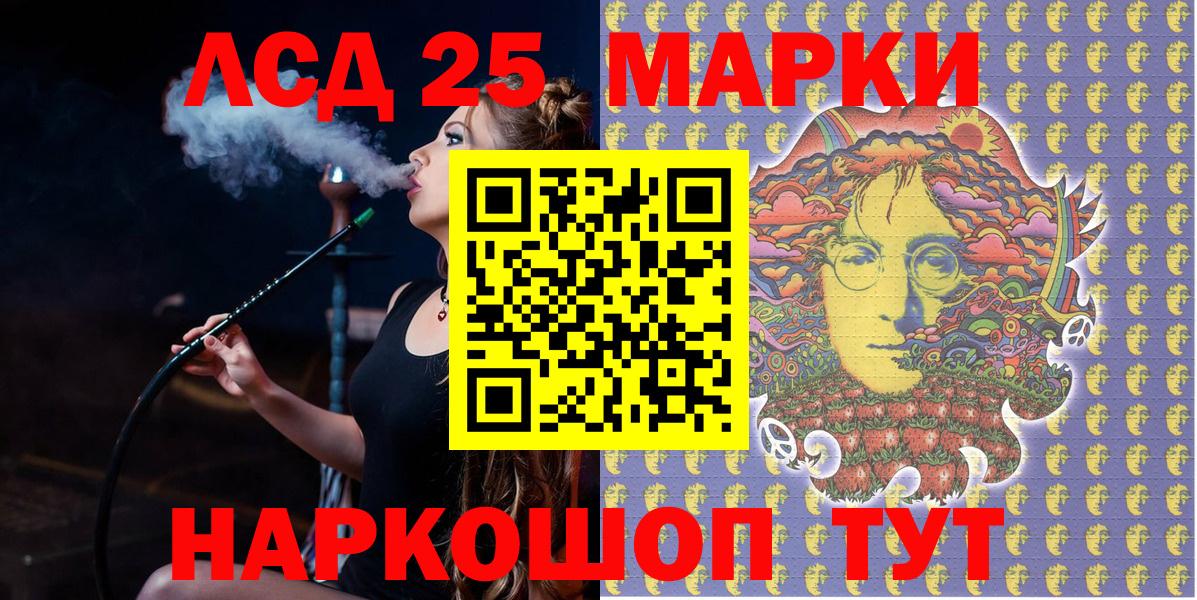 Марки N-bome 1,8мг  Марки N-bome 1,8мг  Арсеньев  Вход с VPN 