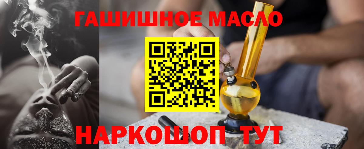 Дистиллят ТГК вейп Арсеньев
