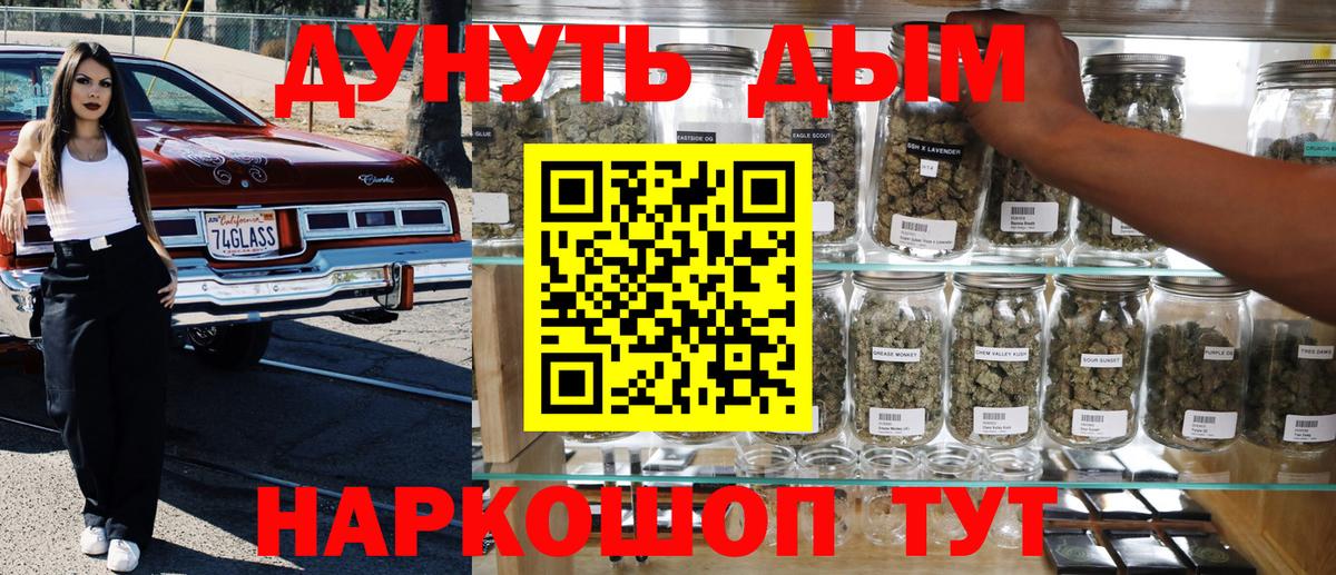 Бошки Шишки тримм  Вход с VPN  Марихуана ГИДРОПОН  Арсеньев 